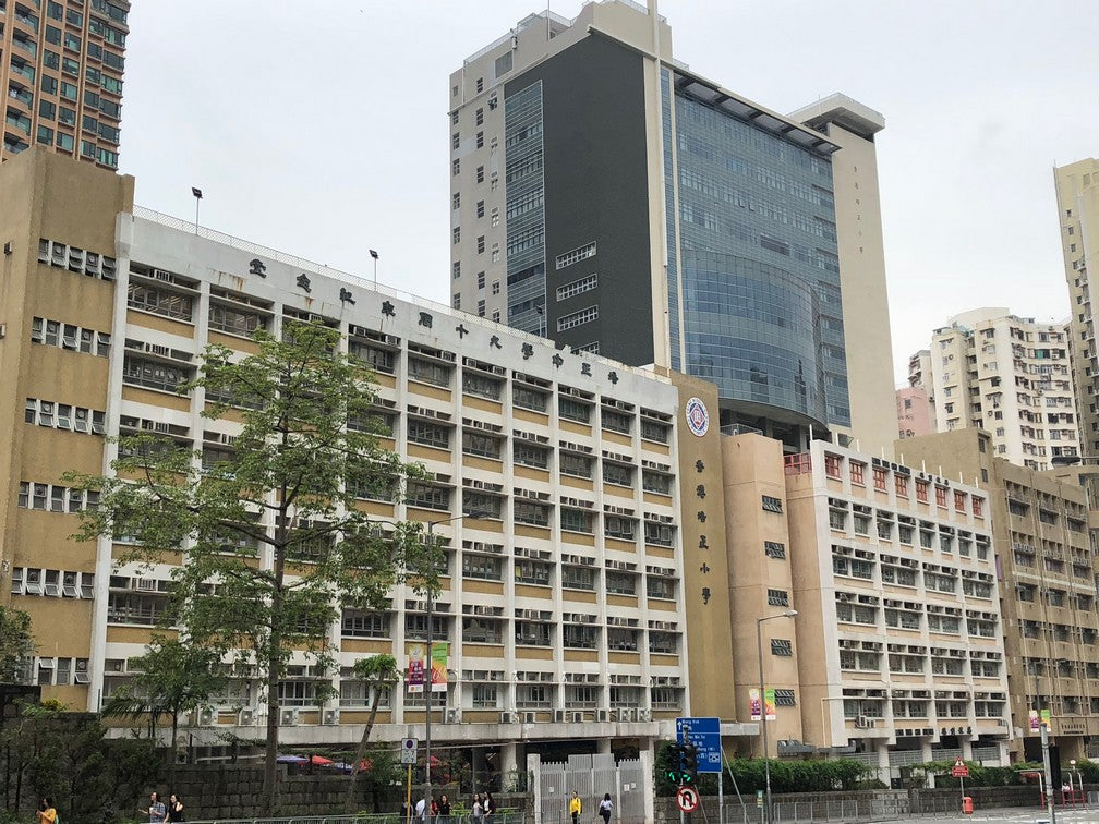 培正小學