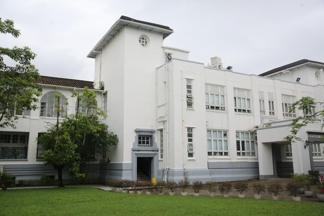 拔萃男書院附屬小學