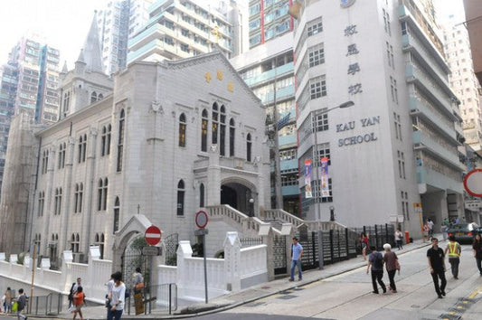 救恩學校(小學部)