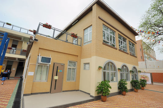 九龍真光中學(小學部)