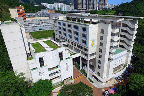 德望小學暨幼稚園(小學部)