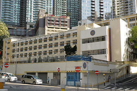 香港真光中學(小學部)