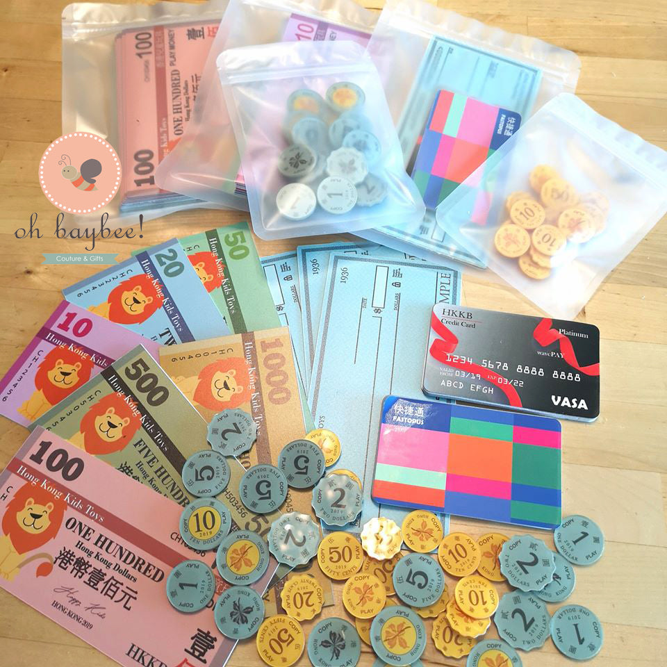 預訂- (更新版)香港錢幣付款教具套裝